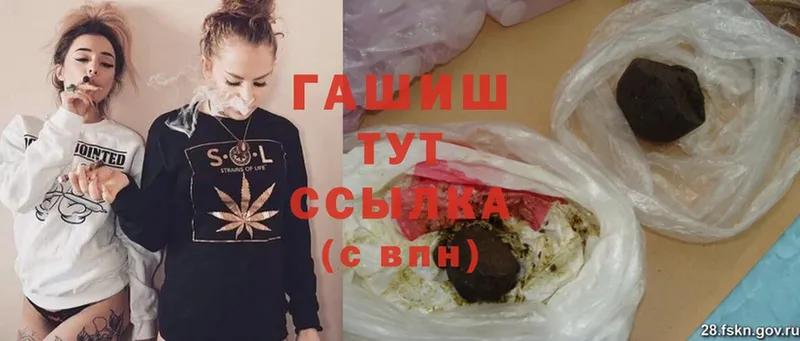 Гашиш Premium  купить   blacksprut ссылка  Артёмовск 