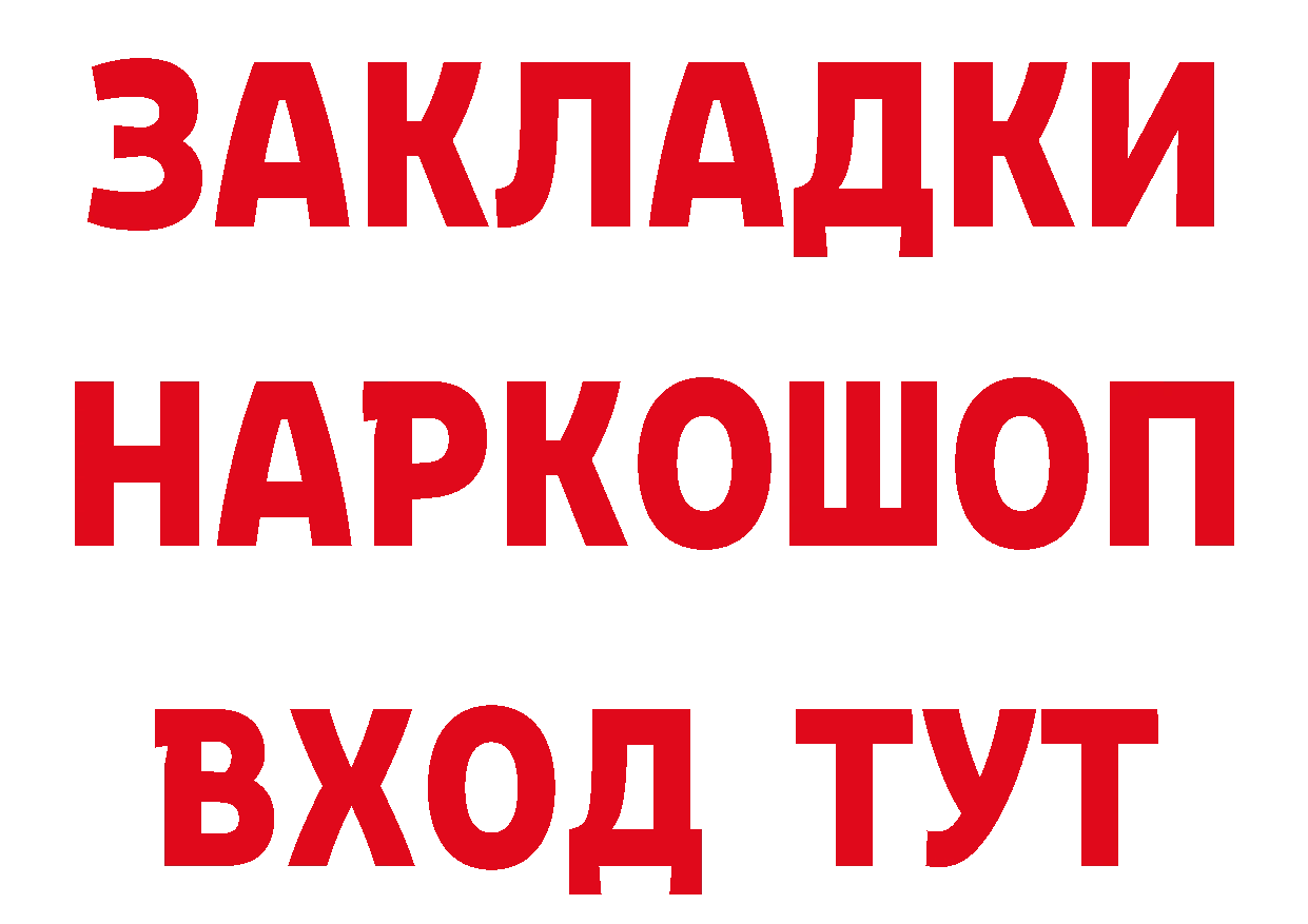 МЕТАДОН кристалл рабочий сайт площадка кракен Артёмовск