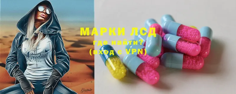 ЛСД экстази ecstasy  Артёмовск 